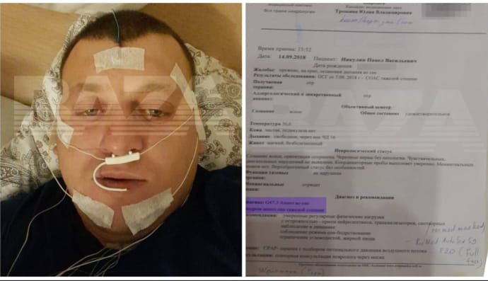 Мобилизированный и справка