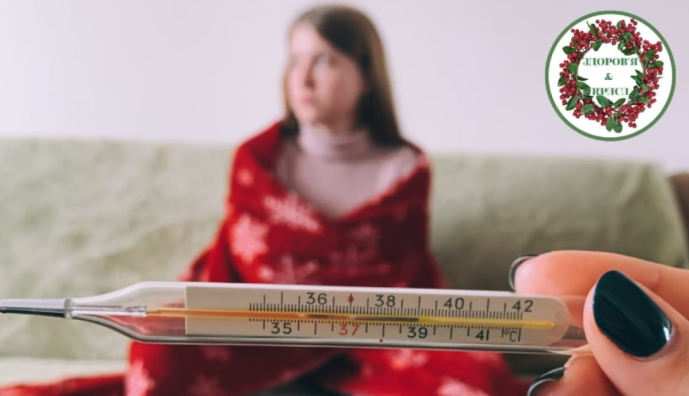 Як вберегтися від застуди