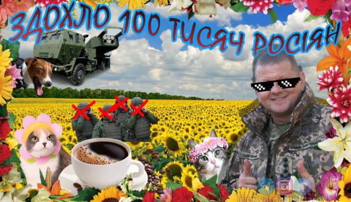 100 тисяч ліквідованих окупантів