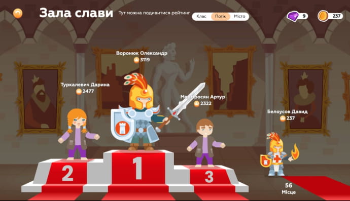 В Україні створили застосунок для навчання школярів навіть під час блекауту