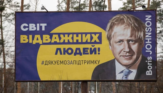 "Світ відважних людей"