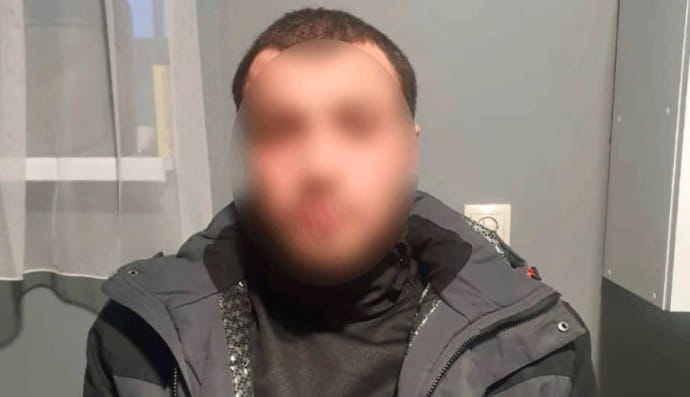 Задержание