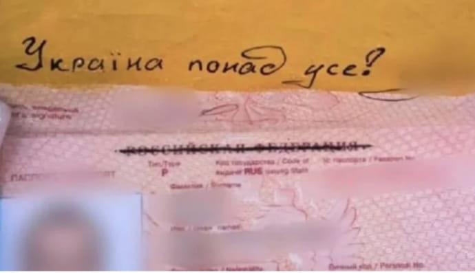 россиянин "украсил" свой паспорт лозунгом о путине
