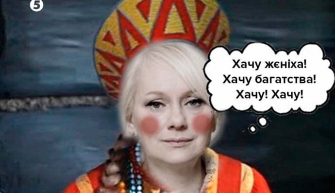 Оксана Датій мем