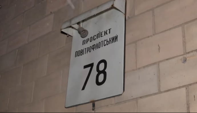 Повітрофлотський проспект