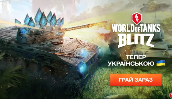 World of Tanks Blitz