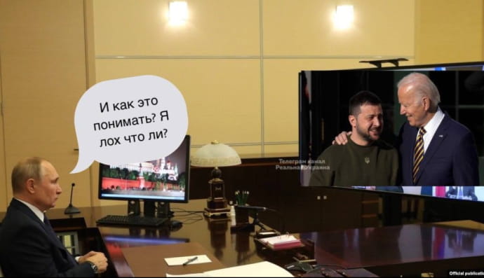 Байден в Україні