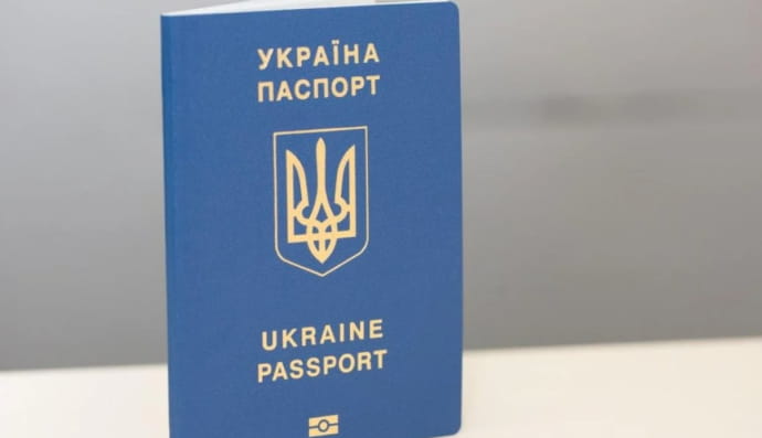 Загранпаспорт Украины