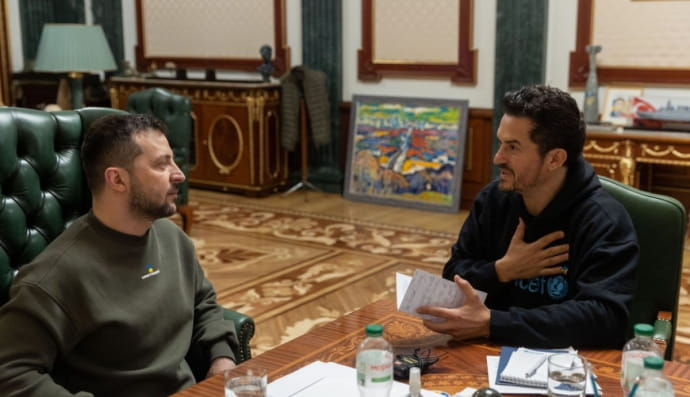 Візит Блума