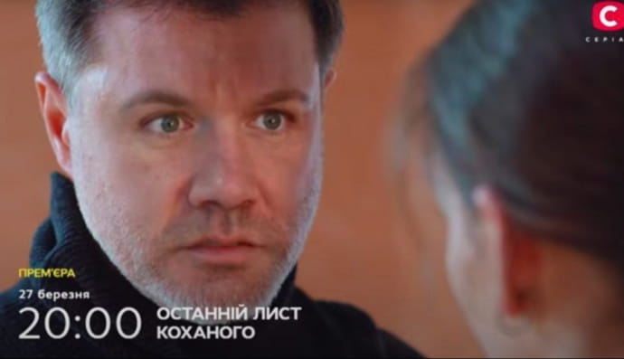 скандал СТБ с дипфейком