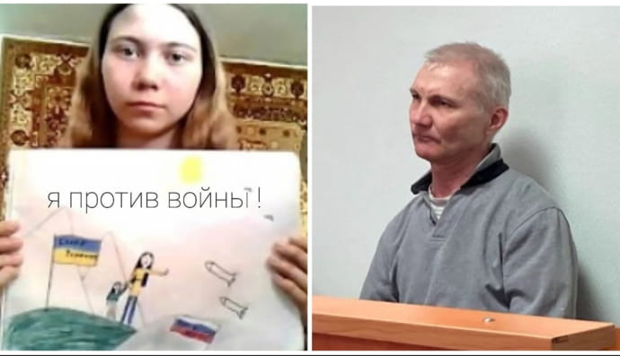 Семья Москалевых