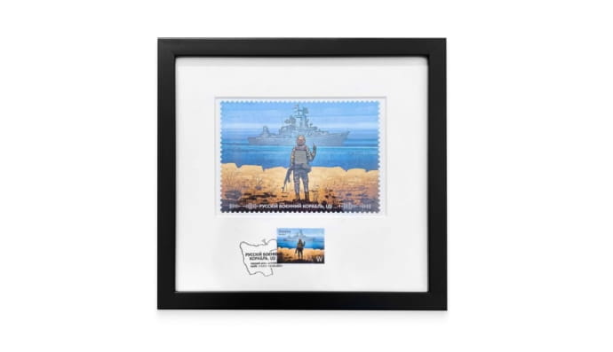 Рамка з маркою