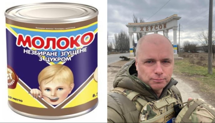 Хлопчик з банки зі згущеним молоком допомагає ЗСУ