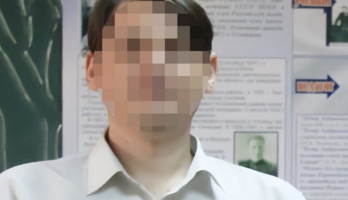 Вчитель історії