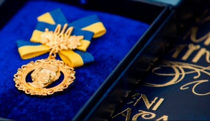 Шевченковская премия