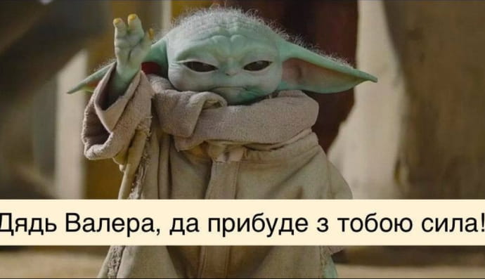 Залужный и нашивка