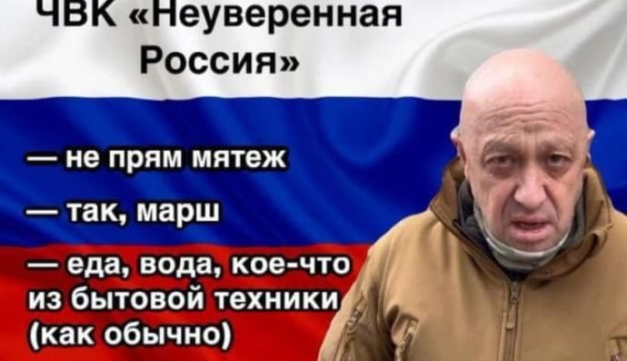 Реакція на "переворот"