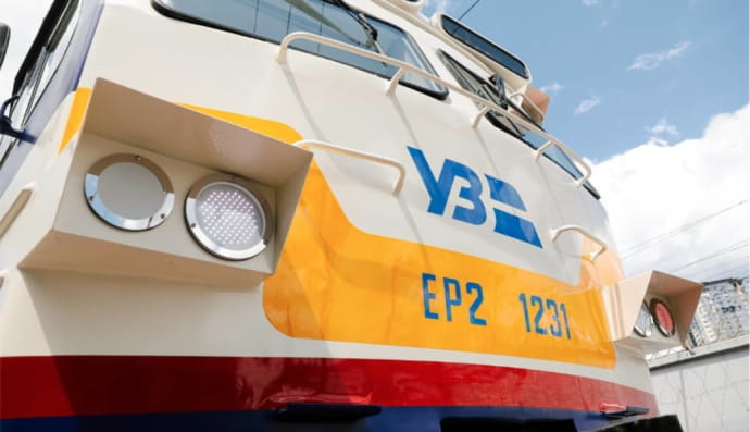 Укрзалізниця