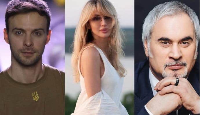 Барских, Лобода, Меладе