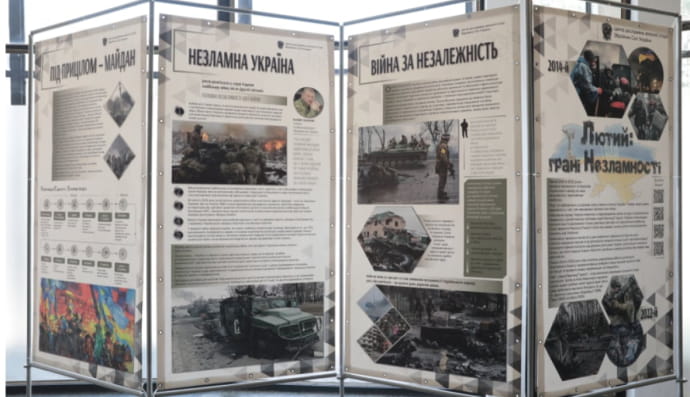 выставка "Февраль: Грани несокрушимости"