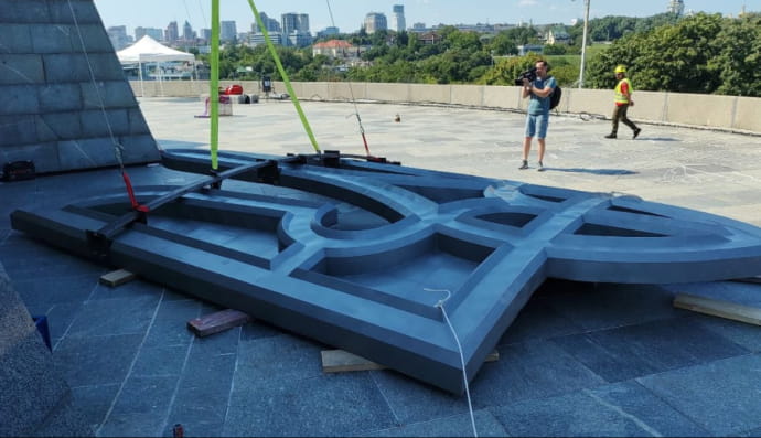 Тризуб для Батьківщини-мати