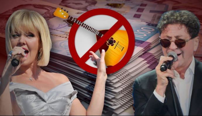 Запрет русской музыки