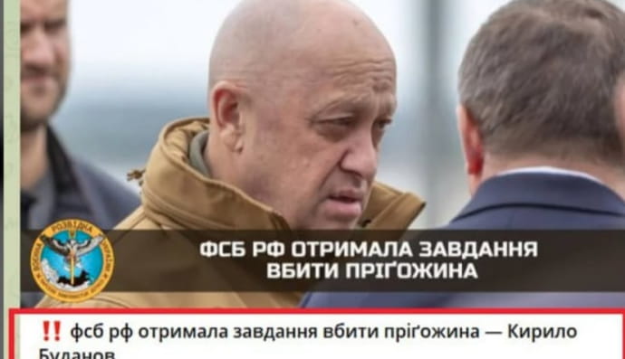 сеть реагирует на гибель пригожина