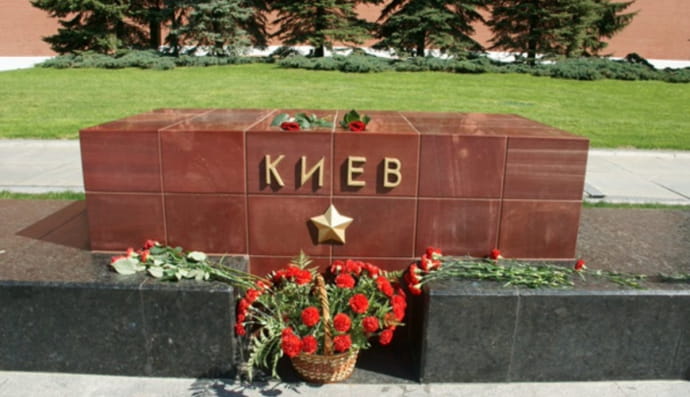 паметник місту-герою Києву у Москві