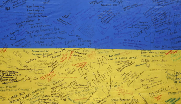 Прапор і побажання