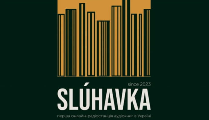В Україні запустили онлайн-радіостанцію української аудіолітератури