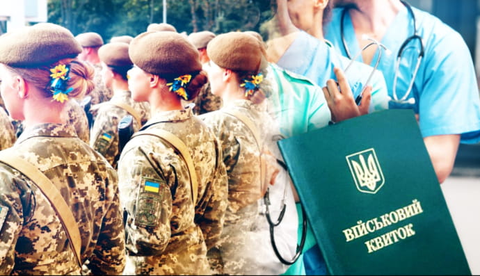 Военные-медикини