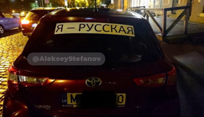 Автомобиль с наклейкой