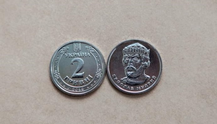 монета номиналом 2 грн
