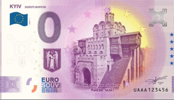 банкнота "ноль евро"