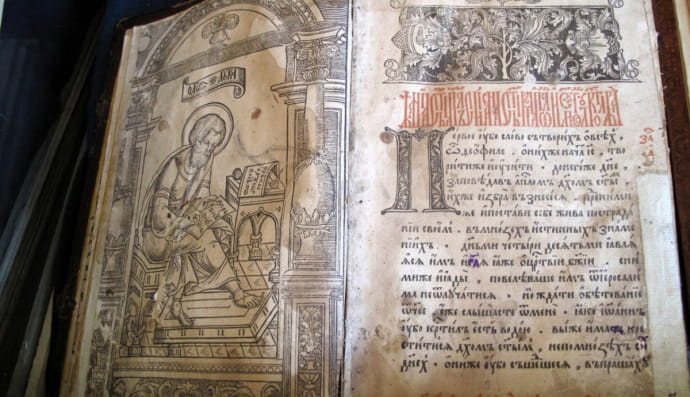 Титульний лист оригінального видання