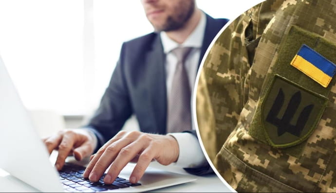 Бронювання