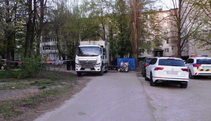 Розслідування