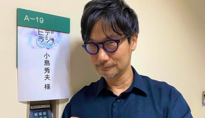 Хидео Кодима