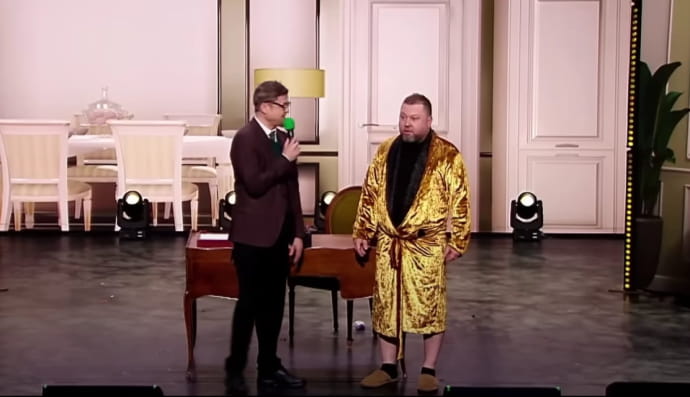 Кадр із номеру