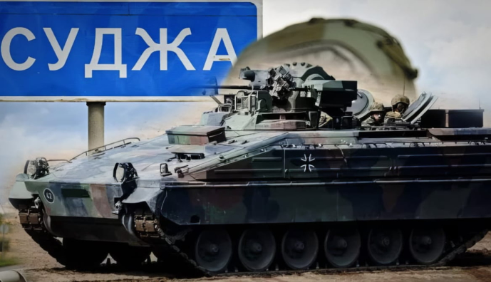 Курская область