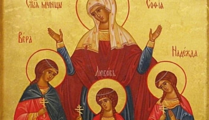 Віра, Надія, Любов та мати їхня Софія