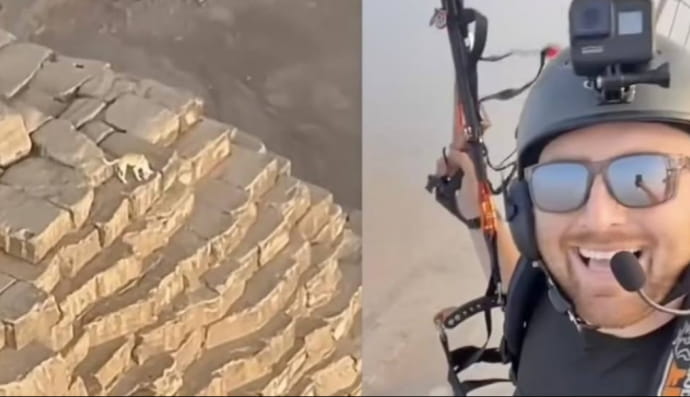 Політ над пірамідою