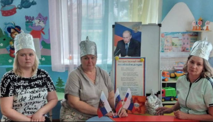 Школа на рф