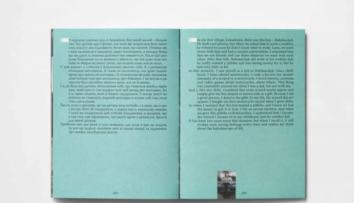 Фото из проекта