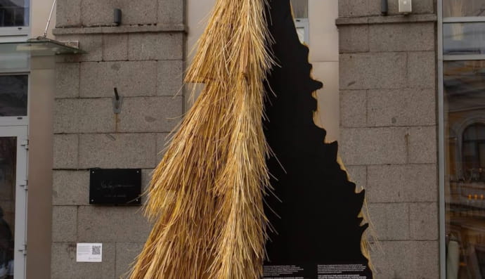 Скріншот з Instagram