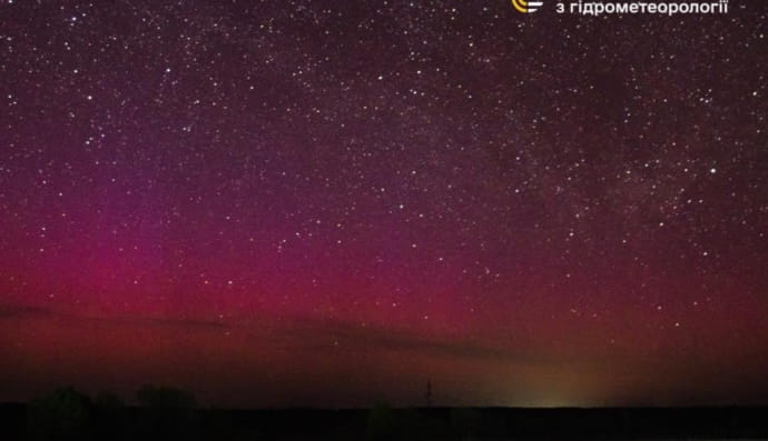 Полярное сияние 