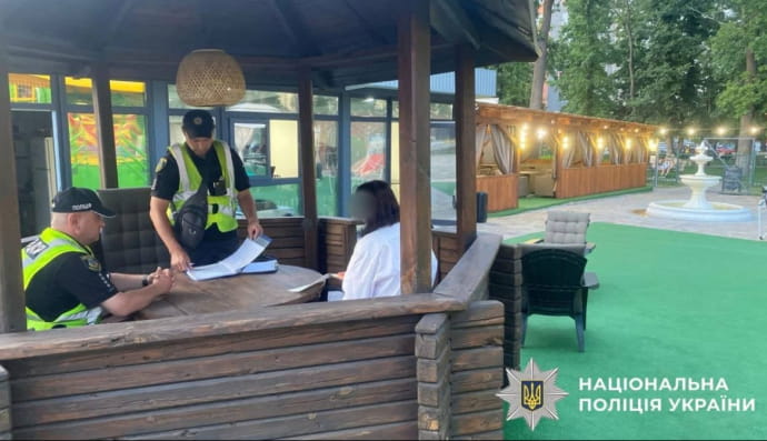 Адміністраторка