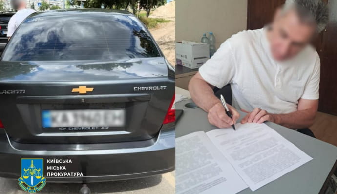 Затриманий водій