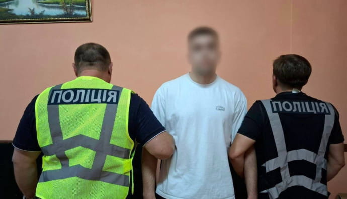 Задержание блоггеров