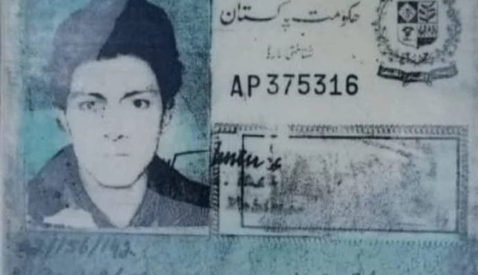 Насір Уддін